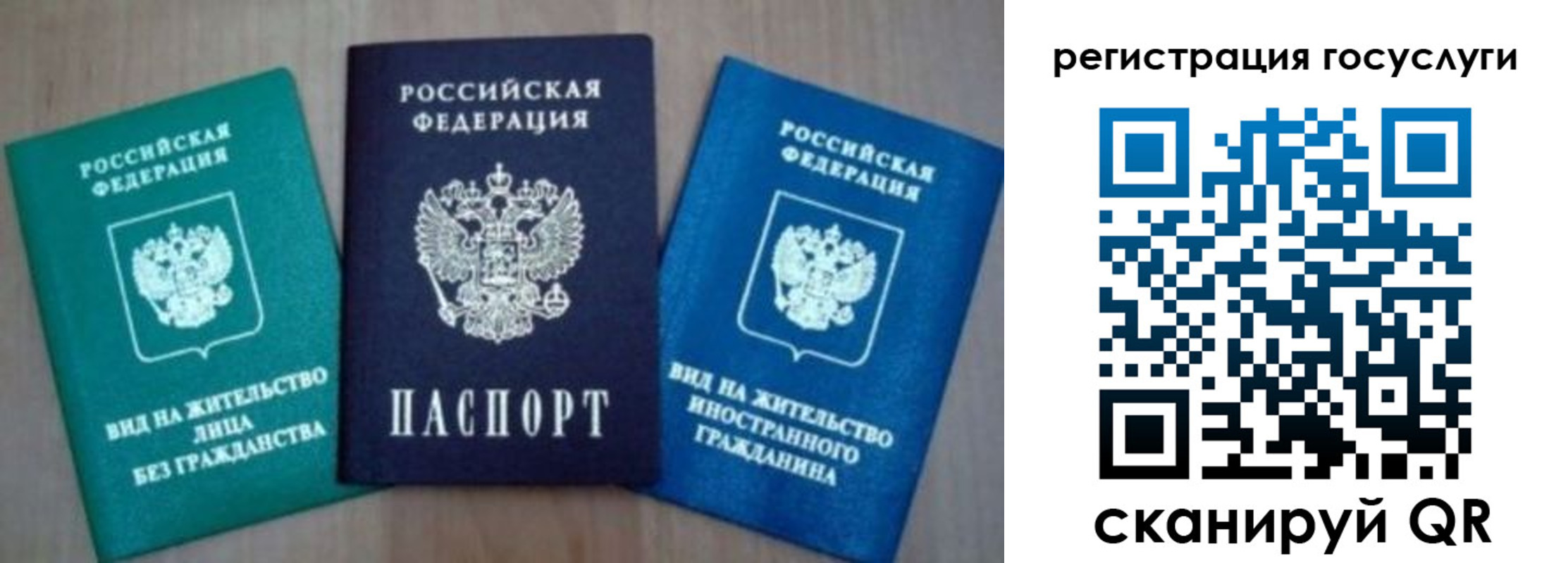 найти адрес прописки в Ухте