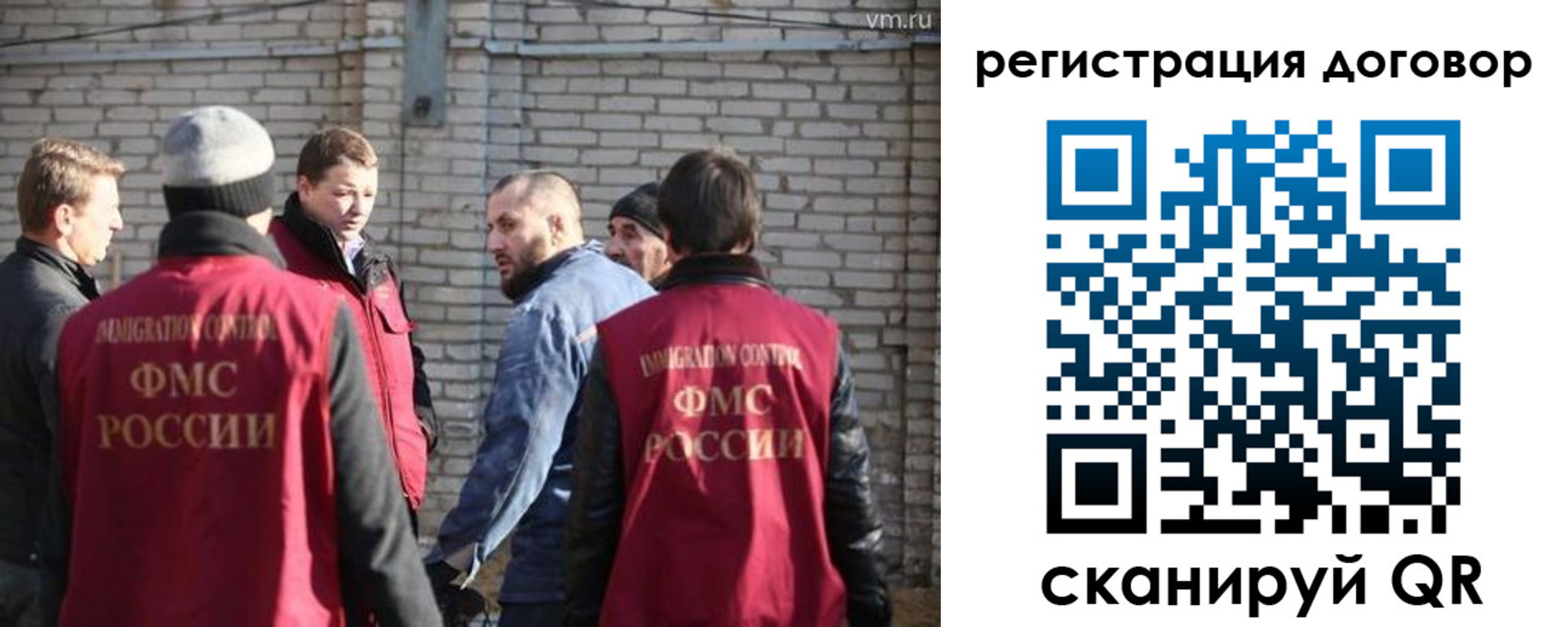 прописка для военкомата в Ухте