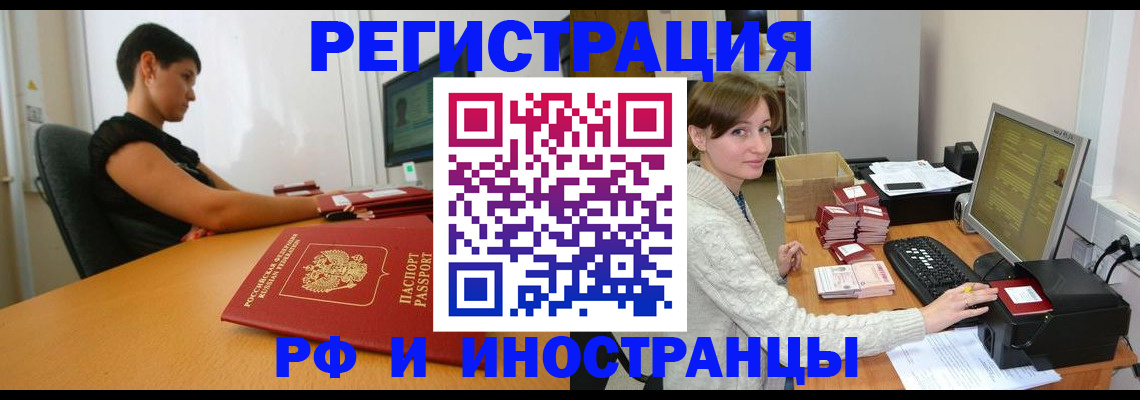 регистрация для дет. сада в Ухте