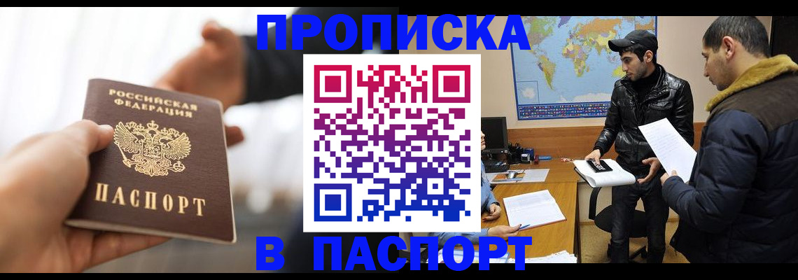 найти адрес прописки в Ухте